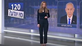 עדי זריפי, צילום: מסך קשת 12